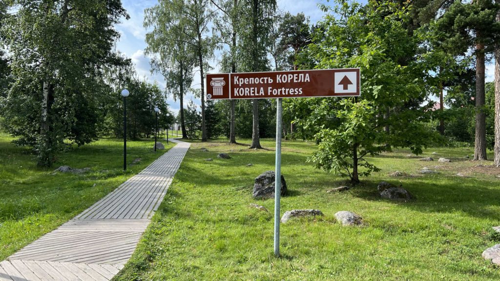 korela-musey-territoriya-1