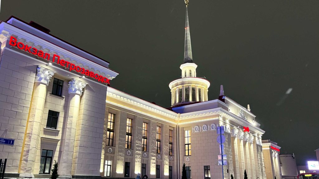 петрозаводск, вокзал