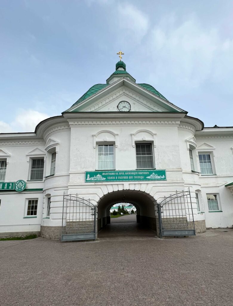 Свято-Троицкий Александро-Свирский монастырь вход