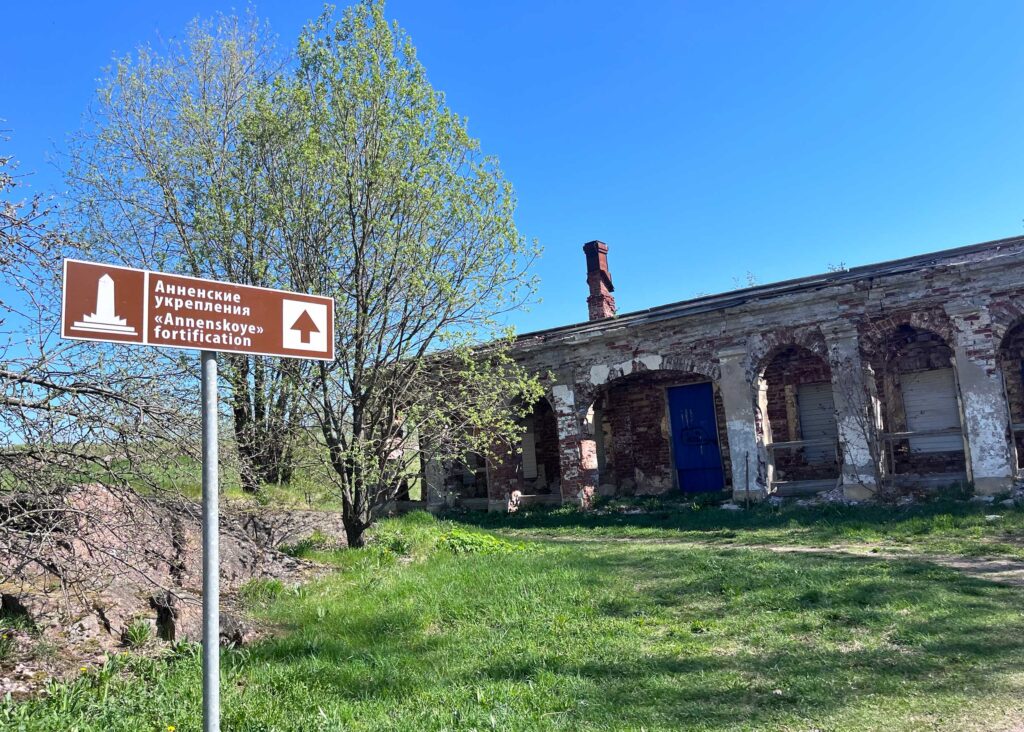 Выборг, Аннинские укрепления
