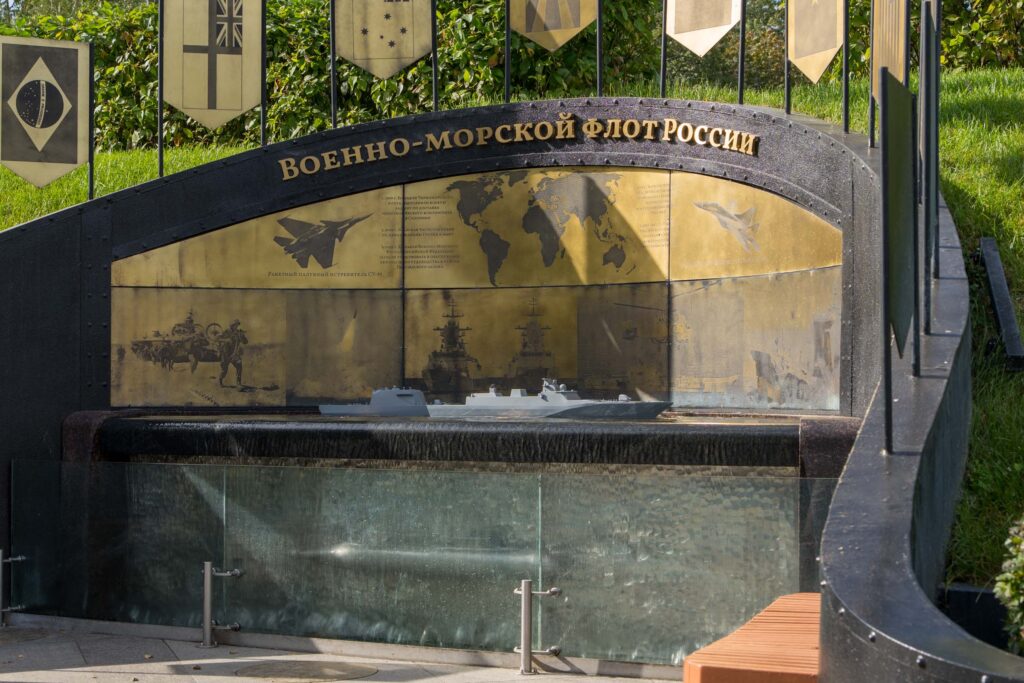 Военно-морской флот России в Кронштадте в парковой экспозиции