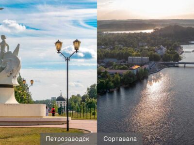 Петрозаводск - Сортавала